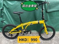 全新20吋折疊變速單車