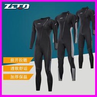 ZCCO 3mm 潛水服 防寒衣 男 女 連身潛水服 保暖 衝浪 潛水衣 浮潛衣 防寒衣 情侶潛水服