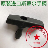 Still MS381 250 180 230 382 461 Starter Handle Starter Handle Chainsaw Accessories