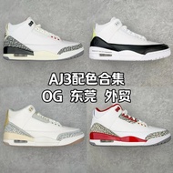 AJ3 Color Matching Collection Awesome