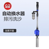 Fecal Cleaner Sand Washer Fecal Pump Water Changer Electric Aquarium Suction Device Fish Suction Aut