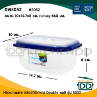 -โปรดอ่าน- กล่อง ถนอมอาหาร เหลี่ยมผืนผ้า Micronware Double wall พลาสติก JCP เจ.ซี.พี ความจุ 660/1500