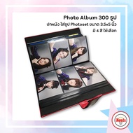 Delivery Every Day Leather File 300 Compartments Add A Picture 5 Inch Photo Album BNK48 Cover PU