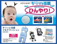 🌀日本直送 Kiss Baby 涼感嬰兒車墊 /Car Seat 墊（可兩用 ）

⭐附送2包保冷劑❄️(可重用)
用之前放入雪櫃，雪凍左先
 可適用於嬰兒車及Car Seat
尺碼: 68cm x 
