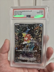 鯉魚王AR 080/073 PSA 10