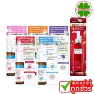 MizuMi Serum 4 Formulas (Neosom C/Niacinamide/Nio-TXB3/4 Red Four Red)