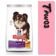 Hills Small And Mini Adult Dogs Sensitive Stomach Skin 4lb ️ Feeds Below 5kg Single Pack Limited To 