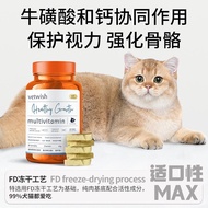 Vetwish vetwish vetwish Cat Multivitamin B Pet Nutritional Supplement Multivitamin Tablets Calcium S