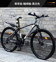 東西物聚 - 單車 24英寸21速 尊享鋼架輻條[黑白] 包安裝送貨-山地車 變速單車 自行車 腳踏車 越野單車