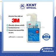💙3M แอลกอฮอล์เจล เจลล้างมือ 70% แฮนด์ แซนิไทเซอร์เจล 400 ml Hand Sanitizer Gel  | KKNT