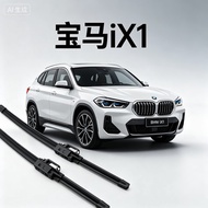 BMW iX1Frameless Wiper Blade Silent 1 Pair Front