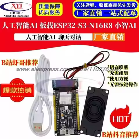 Artificial Intelligence AI Chatbot Kit ESP32-S3 N16R8 Xiaozhi AI Intelligent Voice
