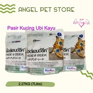 Hide & Seek Cassava Biodegradable Cat Litter 6LBS 2.72kg