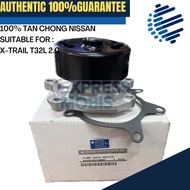 TAN CHONG NISSAN WATER PUMP B1010-1KC0BMY / B1010-1KC0BAP XTRAIL T32L 2.0