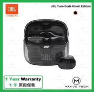 JBL - Tune Buds 真無線降噪藍牙耳機 Ghost Edition -黑色