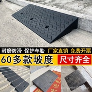 Step Ramp Mat Road Curb Ramp Mat Household Threshold Rubber Road Edge Ramp Car Ramp Mat Climbing Ram