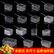 81Stainless Steel Frying Basket Fried Net Fried Sieve Electric Fryer Wire Mesh for Frying Basketball Hoop Deep Frying Pan Wire Mesh for Frying French Fries Basket Chicken Leg Basket