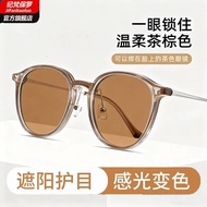 spek mata hitam spek mata Automatic Photosensitive Color-changing Glasses Can Be Equipped with Degre