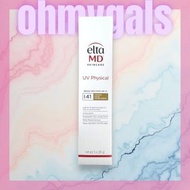 elta MD -  防敏粉底防曬乳 85g (平行進口)(EXP:01/27)