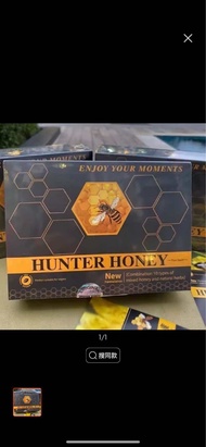 original hunter honey 猎人 蜂蜜 （保证正品）（12sachet per box ）