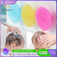 Baby bath brush, silicone shampoo brush, cleaning the scalp of a fetus, baby bath brush, baby bath b