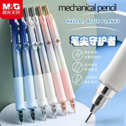 M&G Tip Protection Mechanical Pencil, Student Style 0.7/0.5mm, Anti-break Lead, Stylish Fully Automa