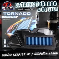 [ราคาพิเศษ] กรองอากาศ มอเตอร์ไซค์ Honda Lead125 4V Giorno+ 125CC เพิ่มแรงบิด ประหยัดน้ำมัน ลดควันดำ 