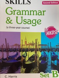 極新developing skills grammar&usage