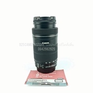 Canon ZOOM LENS EF-S 55-250mm IS STM