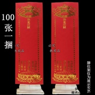 [Fawu Tiandi] 38x13cm Gilding Stamping Stamping Stamping Paper Double-Layer Envelope Stamping Paper 