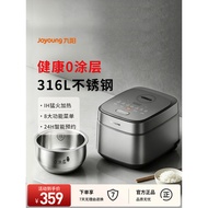 Joyoung Rice Cooker 0 Coating ih3 Liters Household 1 to 2 to 3 People Small Stainless Steel Liner Mi