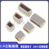 Stand Sticker 1.0MM SH1.0 Pitch Connector 2P/3P/4P/5P/7/8P Socket Stand Patch