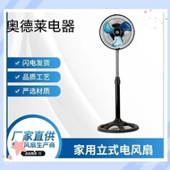 220vFAN Cross-Border 33cm Shaking Head Wholesale Fan Fan Floor-to-ceiling 110v Electric Fan Househol