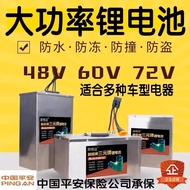 Sanyuan Lithium Battery Lithium Iron Phosphate 48V60V72V Electric Vehicle Battery304060Ah Ningde Era