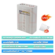 LiFePo4 AVIC แบตเตอรี่ลิเธียม CALB 3.2V 100Ah แบตเตอรี่ใหม่ แบตเตอรี่ลิเธียมเหล็กฟอสเฟต แถมน็อต+บัสบ