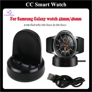 สายชาร์จ Samsung Galaxy watch 42/46mm SM-R800 SM-R810/ charger for Samsung Galaxy watch 42mm 46mm