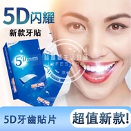 5D Teeth Whitening Stickers 100% WHITE American Enhanced Version 5D Home