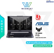 (0%10ด.) ASUS NOTEBOOK (โน้ตบุ๊คเกม) TUF GAMING F15 (FX507ZM-HQ120W) : i7-12700H/16GB DDR5/SSD512GB/15.6"WQHD 2K IPS165 Hz/GeForce RTX 3060 6GB/Windows11Home/Warranty2Y