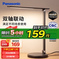 松下（Panasonic）AAAA级儿童护眼学习灯 卧室灯LED触控宿舍台灯致岚pro黑