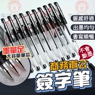 Pen Stationery Office Supplies