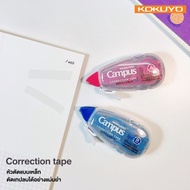 kokuyo Campus The Smallest Compact Correction Tape