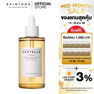 SKIN1004 Madagascar Centella Ampoule 100 ml.
