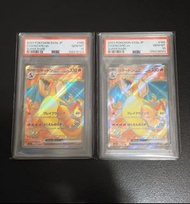 $1500一張 PSA10 PTCG 151 SV2A 噴火龍 185/165 SR POKEMON 寶可夢  太晶 比卡超 耿鬼 SV8A 伊貝  MUR MA2 M4 SAR 夢夢