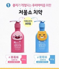 🎉韓國 Reach x Kakao Friends 按壓式兒童牙膏 160g