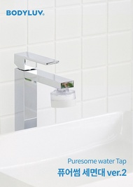 全新 BODYLUV 韓國 洗臉台 洗面台 廁所 洗手盆 濾芯 現貨 過濾器 Toilet Waterbasin Filter