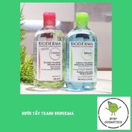 [French Domestic goods] Bioderma makeup remover