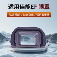 Suitable for Canon EF Eye Mask 100D 550D 650D 600D 700D 750d and other SLR Camera Accessories