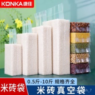 XY！Konka（KONKA） 1-10Jin Rice Rice Brick Vacuum Bag Thickened Grains Grain Rice Brick Mold Food Vacuum Packaging Bag Comp