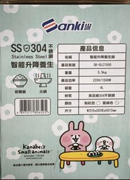 Sanki 山崎 X 日本P助兔兔 SK-

SLC1500 智能升降養生鍋 藍綠色