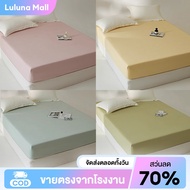 Luna Bed Sheet Plain Color Size 3 Feet/4 Feet/5 Feet/6 Feet Including Pillowcases Mattress Covers Up